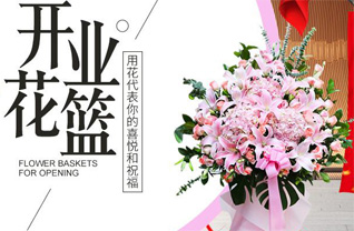 广东湛江市廉江市石城镇龙窝江村花篮配送