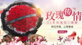 广东湛江市廉江市石城镇龙窝江村鲜花速递